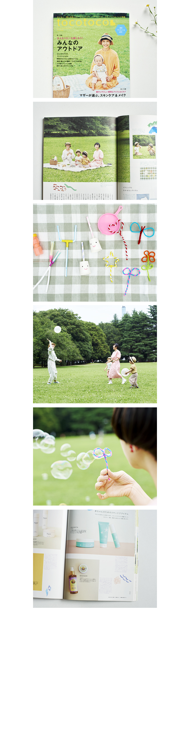 サンプルイメージ