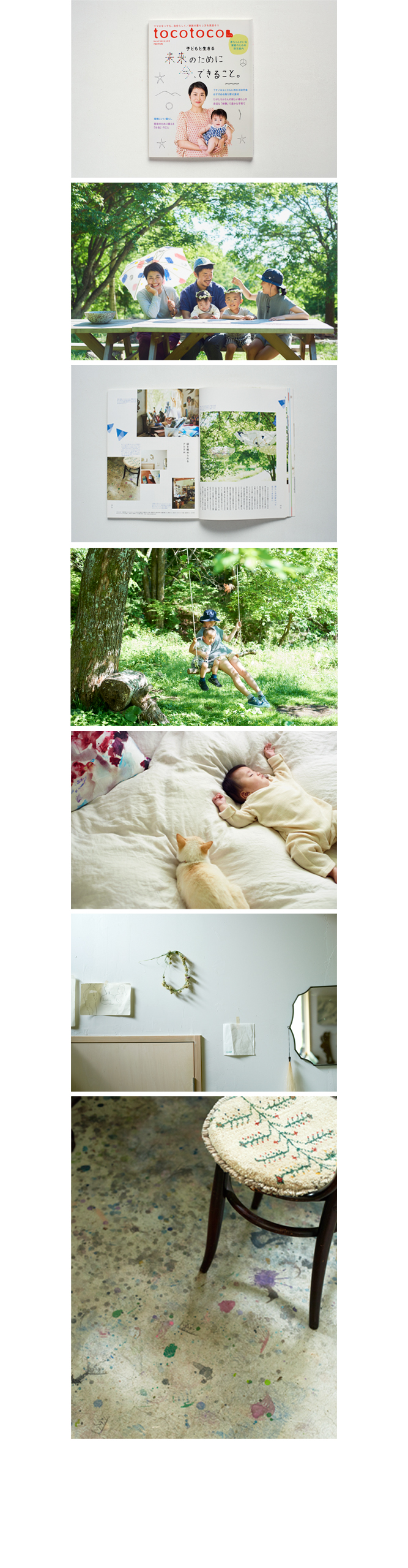 サンプルイメージ